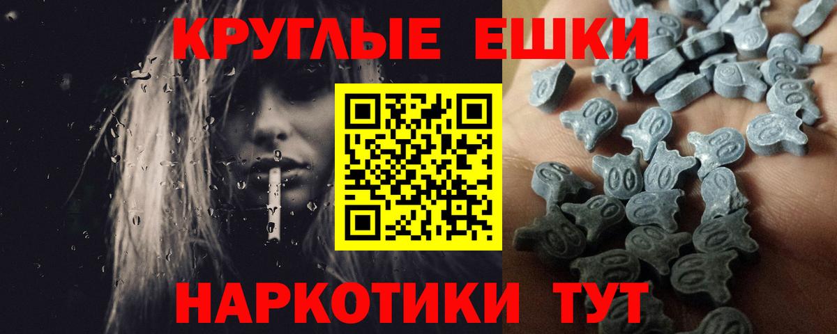 Экстази бентли  Экстази  ЭКСТАЗИ Punisher  Владивосток  Вход с VPN 