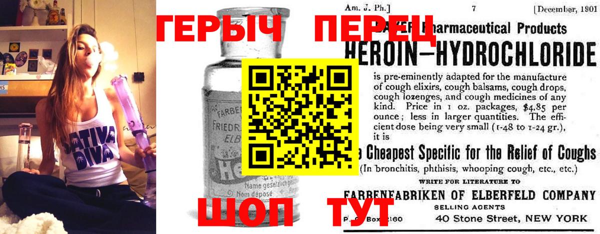 Владивосток  Героин Афган  Вход с VPN 