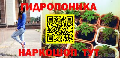 метадон Можайск