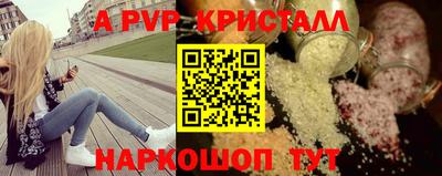 метадон Можайск