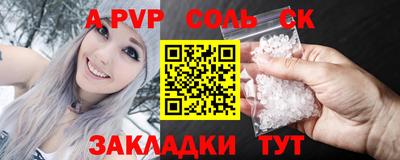 метадон Можайск
