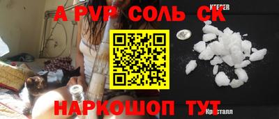 метадон Можайск