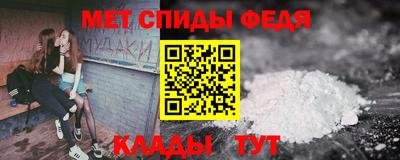 метадон Можайск