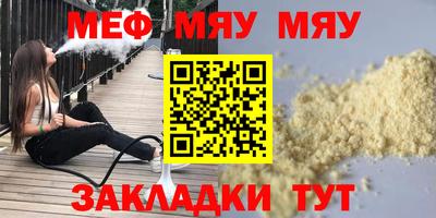 mix Моздок