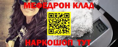 mix Моздок
