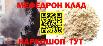 метадон Можайск