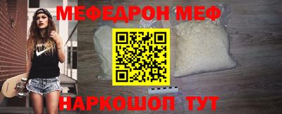 метадон Можайск
