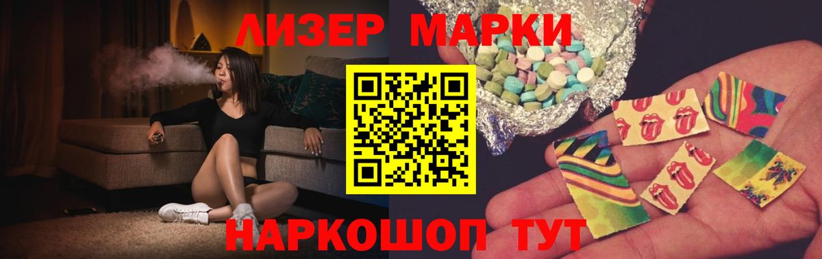 Лсд 25 экстази кислота  Вход с VPN  ЛСД экстази ecstasy  Владивосток 