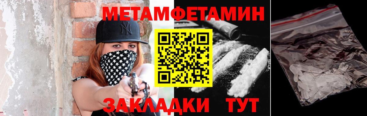 Владивосток  COCAIN  Лсд 25  МДМА  Меф кристаллы  ГАШ  Вход с VPN  АМФ кристаллы 