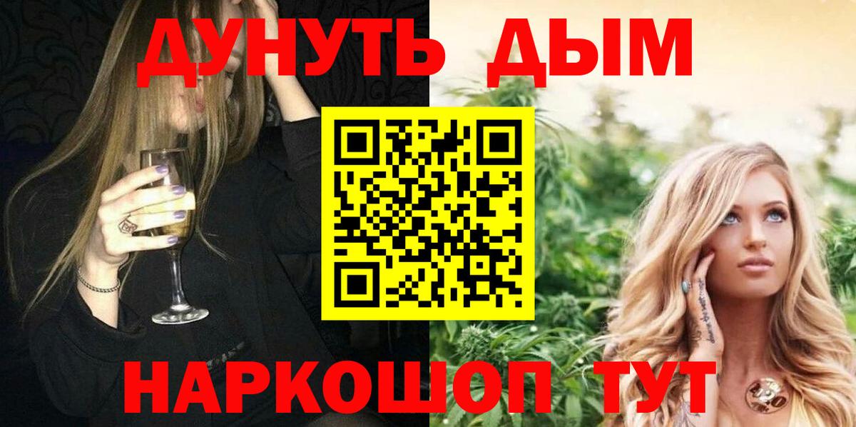 Канабис Bruce Banner  Вход с VPN  Бошки марихуана OG Kush  Шишки марихуана THC 21%  Владивосток 